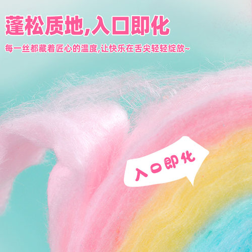 Wonder Tok彩虹棉花糖韩国进口儿童糖果零食年货网红软糖高颜值糖 - 图1