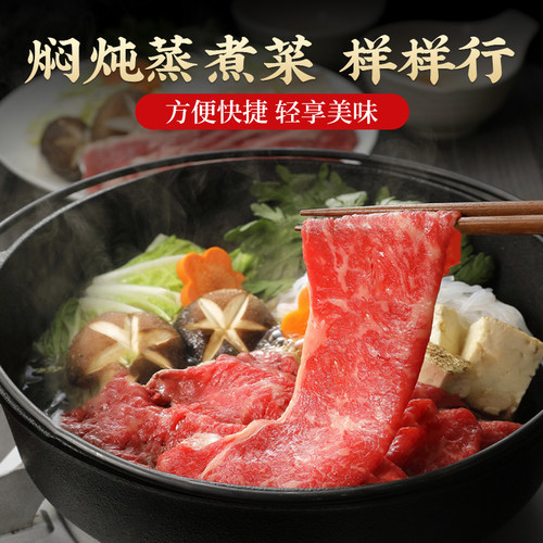 大昌寿喜烧酱汁火锅底料日本进口食材烧汁调味汁日式酱油大逸昌 - 图2
