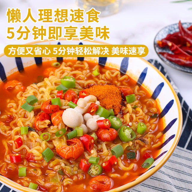 Korean imported eight-way spicy spicy noodle soup 5-pack