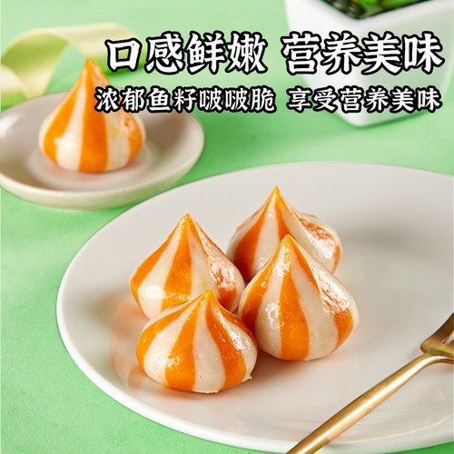 安井火锅丸子虾滑鱼豆腐鱼籽包牛肉丸包心鱼丸速冻食品食材锁鲜装 - 图2