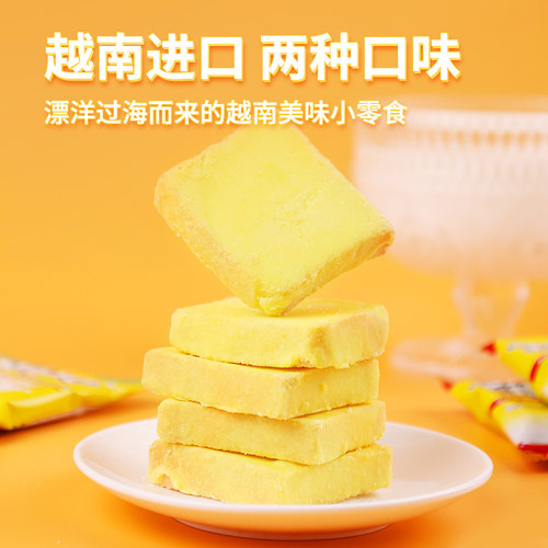 越南进口tipo面包干榴莲牛奶奶酪奶香片涂层饼干儿童小零食旗舰店 - 图0