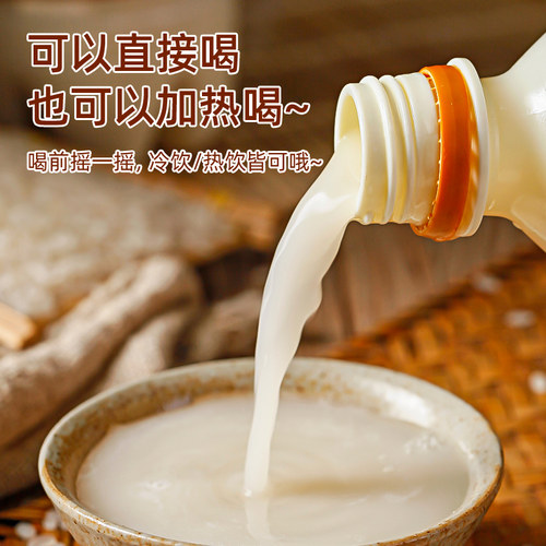 麹醇堂韩国进口玛克丽米酒瓶装延边朝鲜延吉产后月子米酒水玛格丽 - 图1