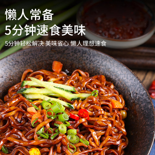 韩国拉面进口方便面农心炸酱面杂酱面干拌面韩式泡面小浣熊乌龙面 - 图3