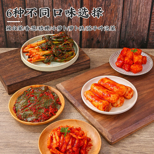 正宗韩国泡菜辣白菜韩式萝卜条块小根葱香葱东北桔梗下饭菜酸咸菜 - 图0