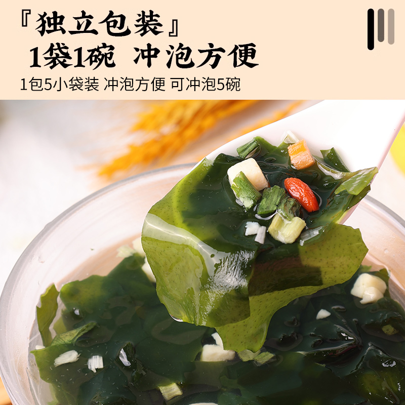 韩式海藻豆腐汤料裙带菜速食汤方便食品紫菜汤包营养早餐冲泡即食 - 图2