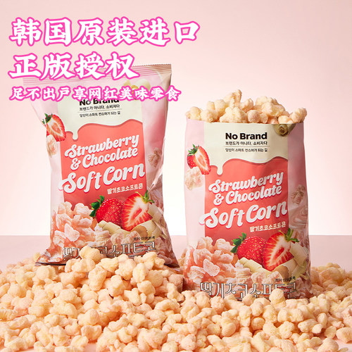 NoBrand草莓味巧克力味玉米卷诺倍得爆米花韩国进口零食膨化芝士 - 图0