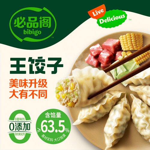 bibigo必品阁王饺子韩式泡菜蒸饺韩国水饺速冻煎饺速食早餐旗舰店 - 图0