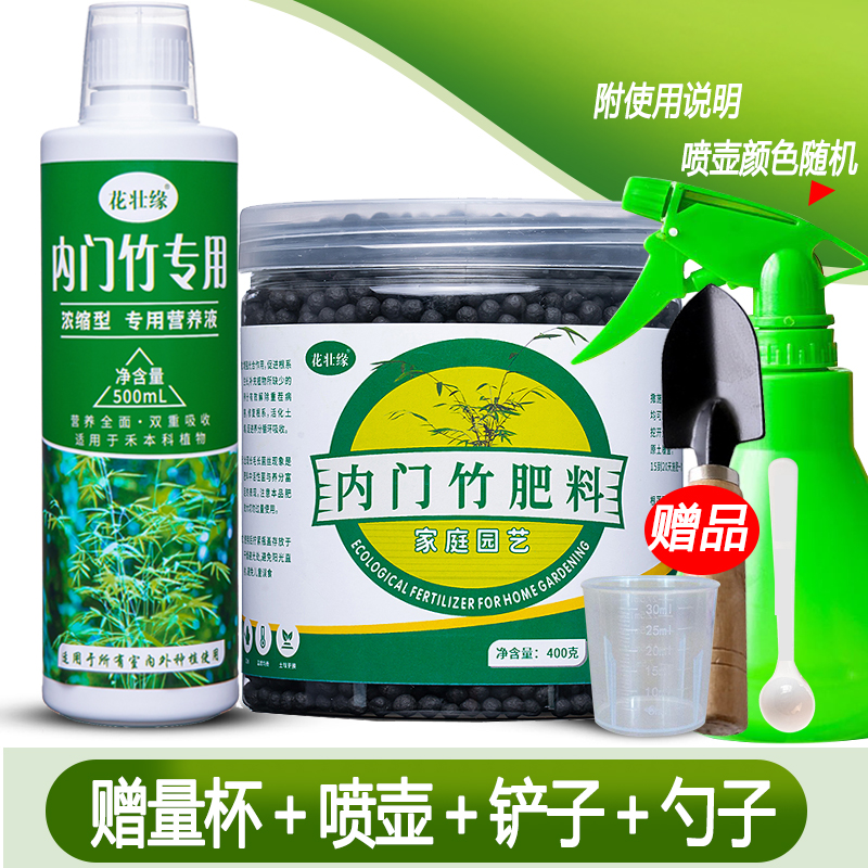 商品详情图片