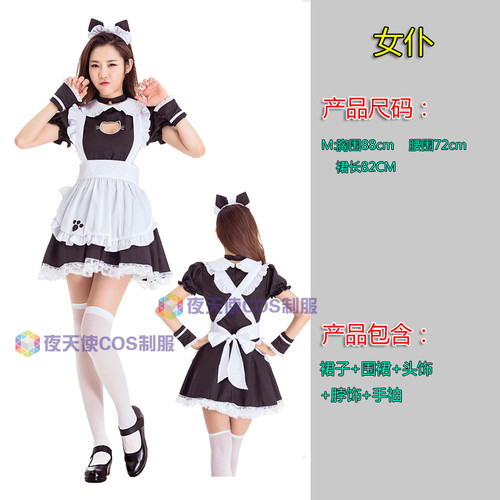 cosplay可爱女仆装 动漫餐厅服装酒吧侍女角色扮演制服派对演出服 - 图2