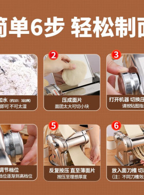 小型家用面条机 全自动不锈钢压面机 压面皮机子饺子皮制作机