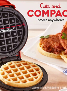 MIN WAFFLE MAKER迷你华夫饼机家用儿童烘焙机面包机电饼铛蛋糕机