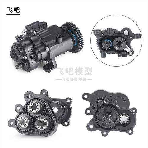 TRAXXAS TRX4 TRX6 双速中波箱 高低速 总成 变速箱 两档波箱 - 图1