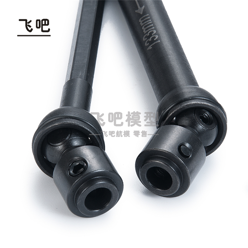 金属传动轴 仿真攀爬车 SCX10三代 幽灵 RR10 TRX4 900530 万向节 - 图1