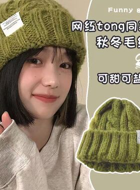 针织出游休闲通用秋冬无檐贴布