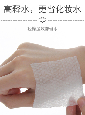 纹绣清洁棉片美容院一次性用品