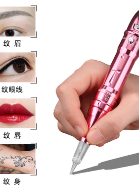 夏梦螺口针纹绣机器一体针头单针