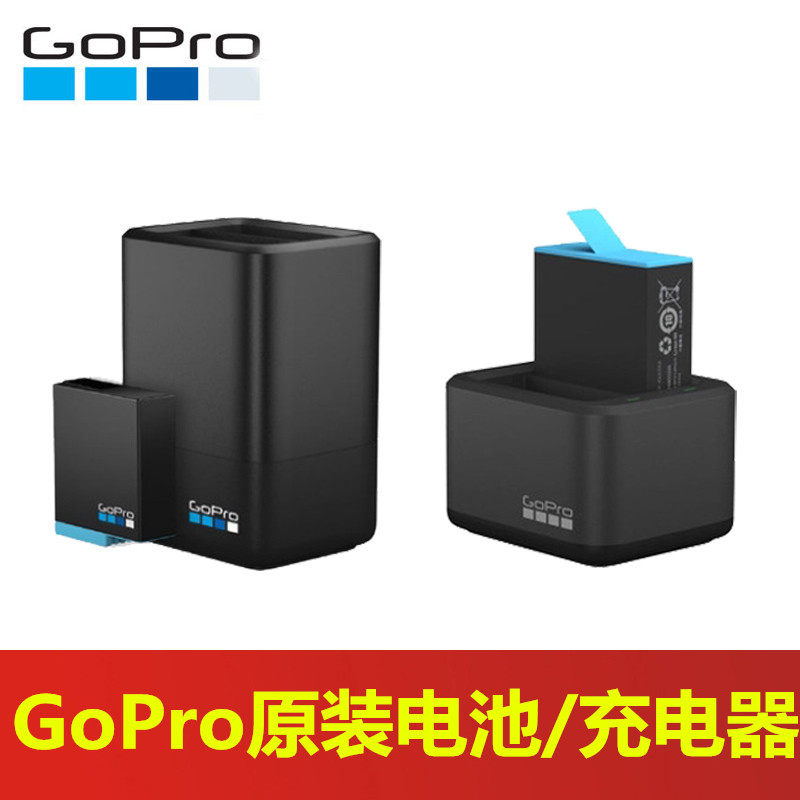 Gopro数据线 新人首单立减十元 22年3月 淘宝海外