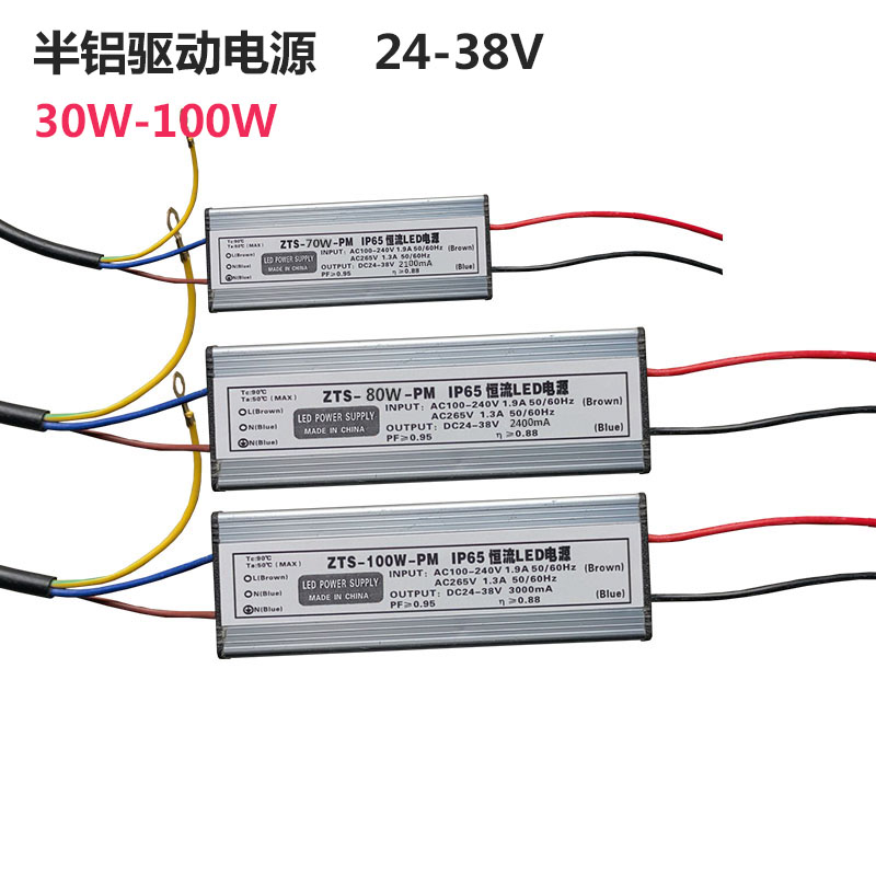 LED路灯专用36V防水电源镇流器驱动变压器恒流60W80瓦100全铝150W - 图2