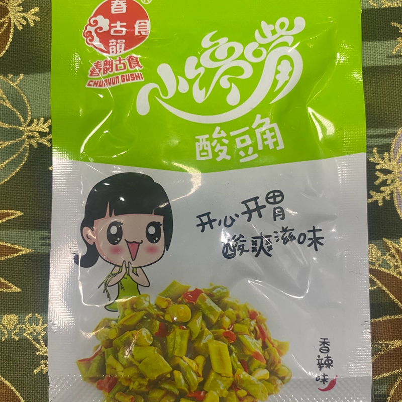 20包湖南特产酸豆角小包装下饭开胃菜咸菜酱菜农家自制香辣菜袋装-图3