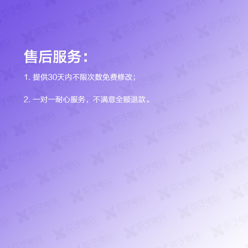 存档修改 PS4/PS5 往日不再 昨日不在 过往已逝Days gone存档替换 - 图3
