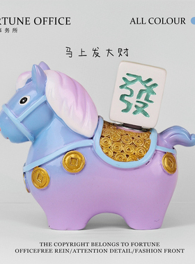 桌面/车载摆件饰品玄学旺事业