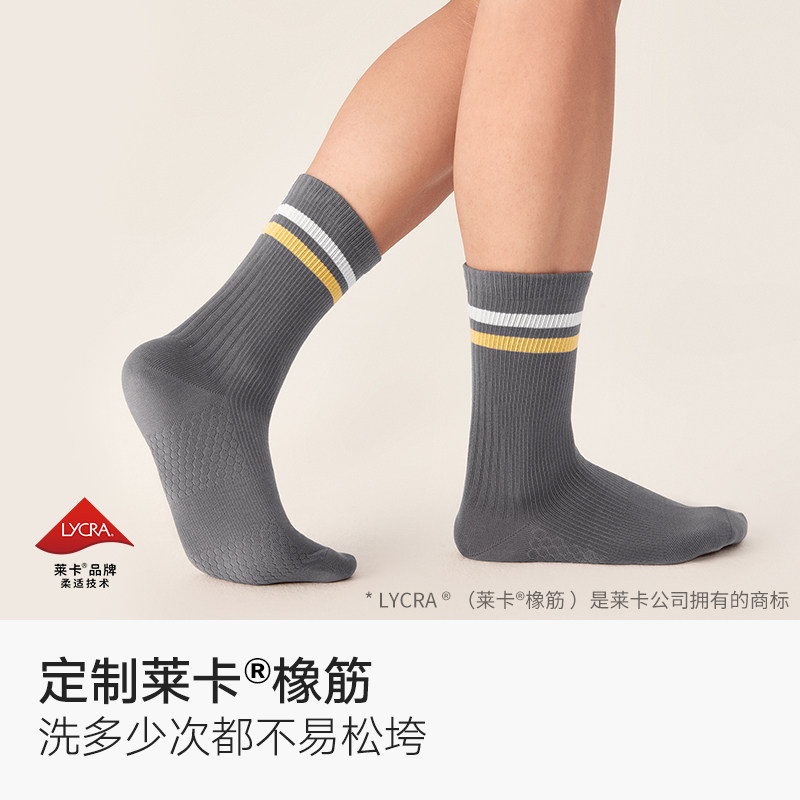 袜子男士春夏季吸汗透气中筒袜抗菌防臭运动青少年黑白色条纹长袜