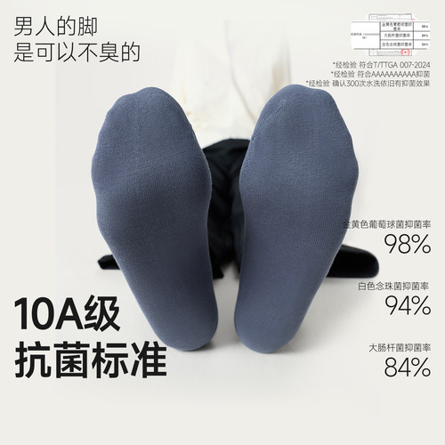 袜子男款春夏季中筒袜纯棉防臭薄款皮鞋吸汗透气黑色商务男士长袜 - 图1