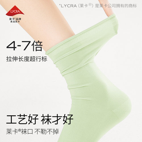 凉感冰冰袜子女款堆堆袜夏季薄款2026新款爆款白色春秋季无骨中筒 - 图1