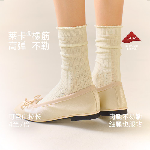花边堆堆袜子纯棉女款春秋季无骨100%棉豆豆芭蕾风配小皮鞋中筒袜 - 图1