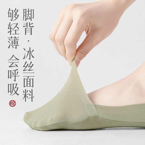 船袜女浅口隐形防滑不掉跟冰丝凉感夏季薄款袜子女纯棉底配高跟鞋 - 图2