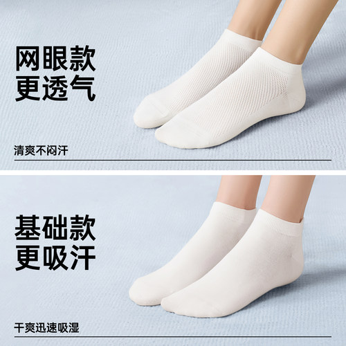 袜子女款短袜纯棉夏季薄款防滑不掉跟2026新款爆款防脚气防臭船袜 - 图2