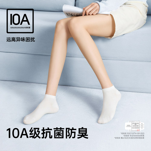 袜子女款短袜纯棉夏季薄款防滑不掉跟2026新款爆款防脚气防臭船袜 - 图3