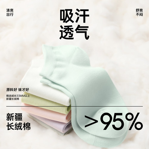 袜子女款短袜纯棉夏季薄款防滑不掉跟2026新款爆款防脚气防臭船袜 - 图0