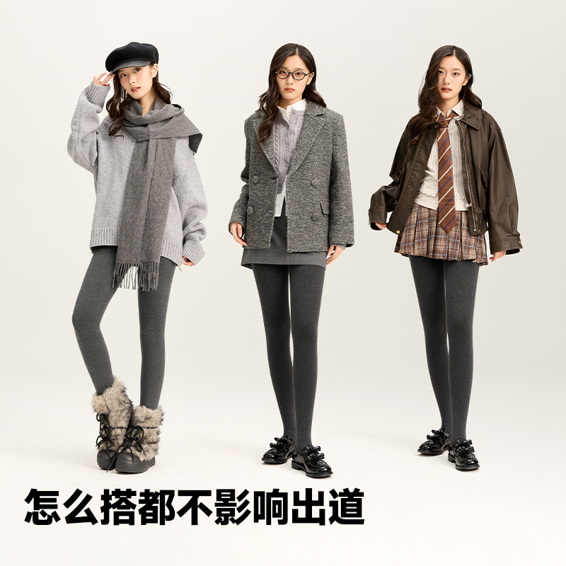棉竹屋显瘦打底袜女2025新款灰色打底裤秋冬可外穿连裤袜加绒加厚 - 图3