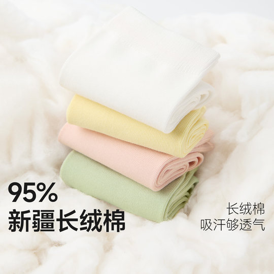Pure cotton sweat-absorbent, anti-odor spring and autumn breathable women's mid-calf socks
