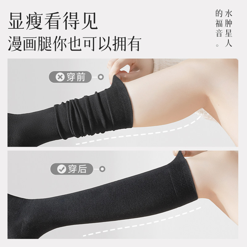 压力小腿袜子女款春秋长筒过膝黑色纯棉jk显瘦配乐福鞋不掉长筒袜,淘宝优惠券,粉丝福利购,淘宝优惠卷