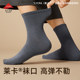 Annual sales of 60W+ pure cotton deodorant men's autumn and winter mid-calf socks