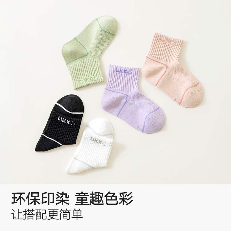 女童袜子儿童春夏薄款网眼吸汗透气直角袜大童女孩棉袜无骨中筒袜 - 图0