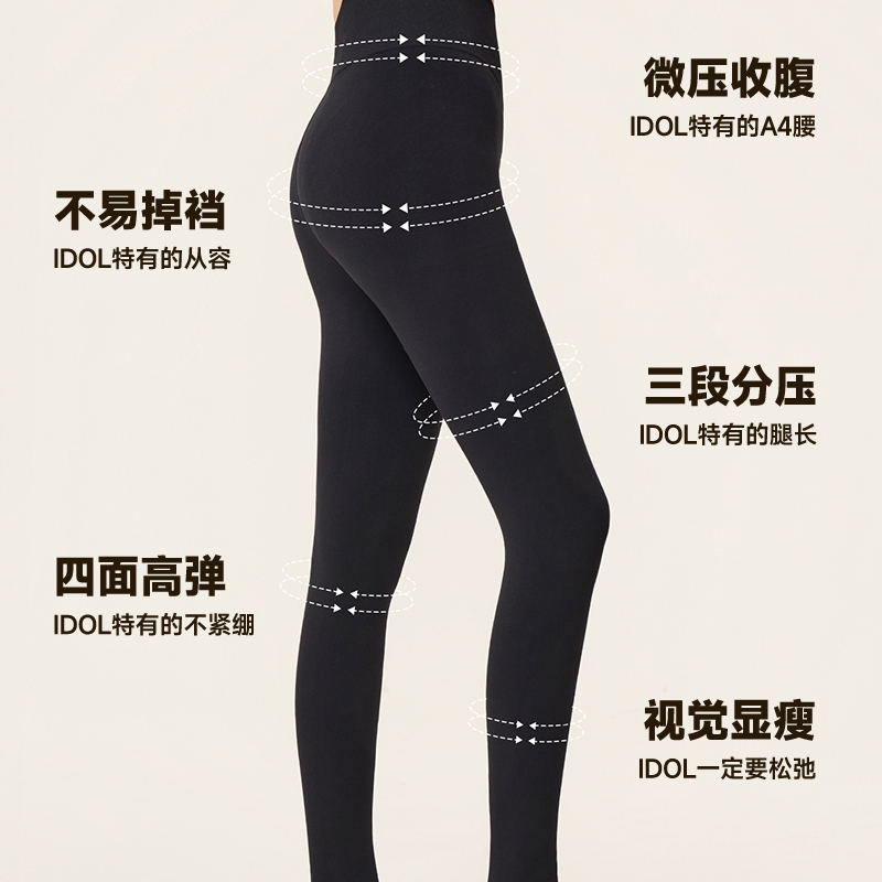 棉竹屋显瘦打底袜女2025新款灰色打底裤秋冬可外穿连裤袜加绒加厚 - 图0