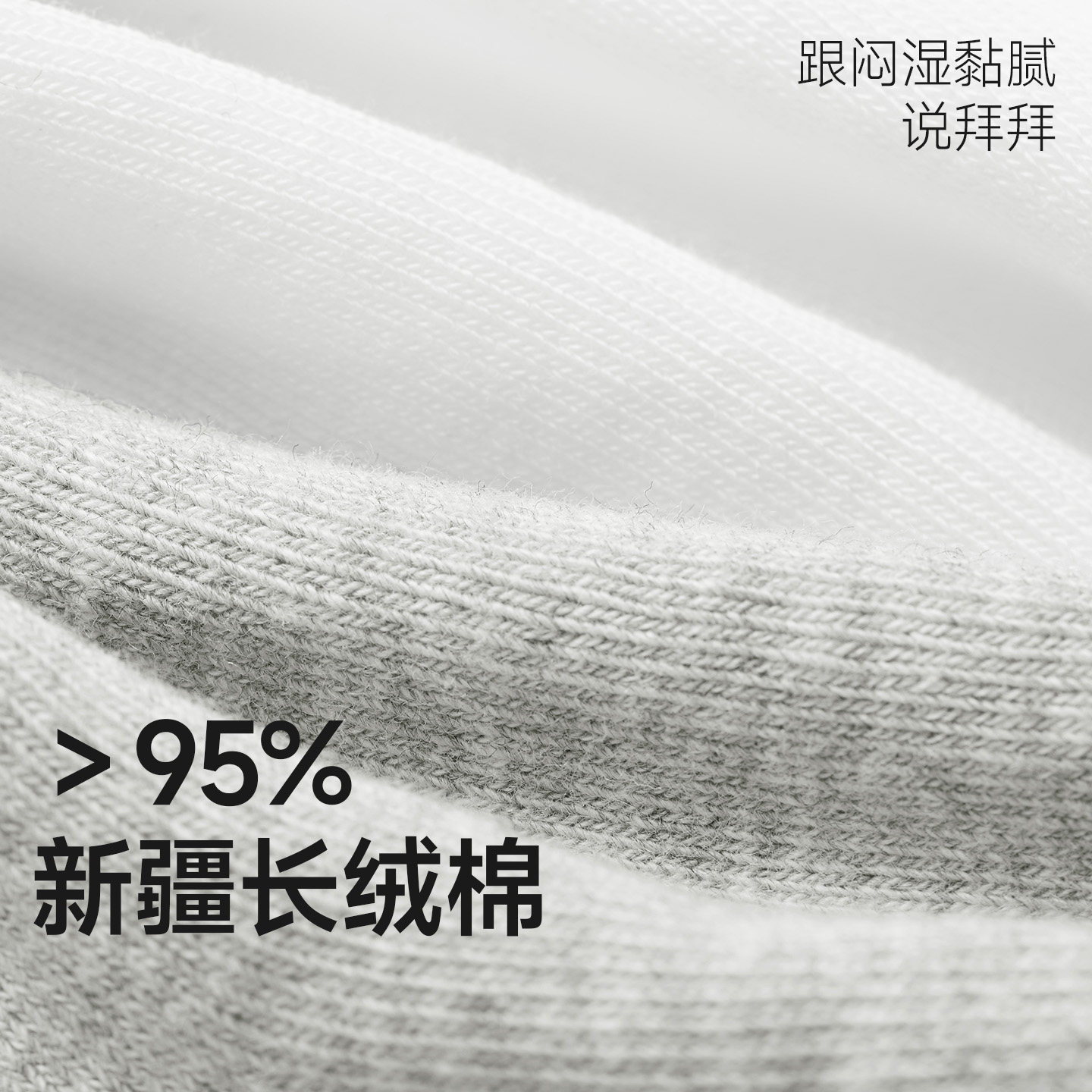 袜子男纯棉夏季薄款抗菌防臭中筒袜吸汗透气青少年运动百搭条纹袜