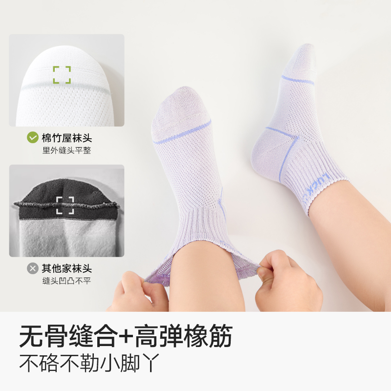 女童袜子儿童春夏薄款网眼吸汗透气直角袜大童女孩棉袜无骨中筒袜 - 图3