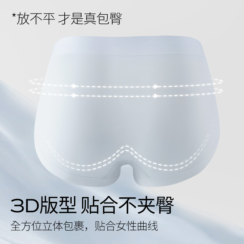 内裤女士高腰2025新款无痕隐形收腹10a抗菌短裤女生三角裤不夹臀 - 图1