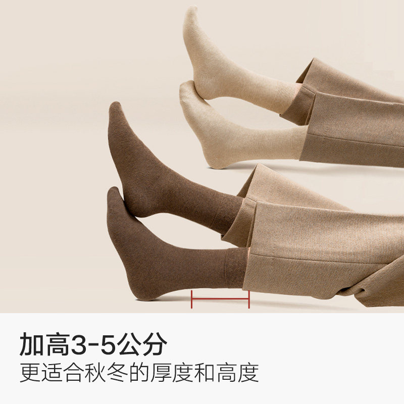 袜子男中筒袜秋冬季纯棉抗菌吸汗防臭黑色商务大码厚保暖男士长袜