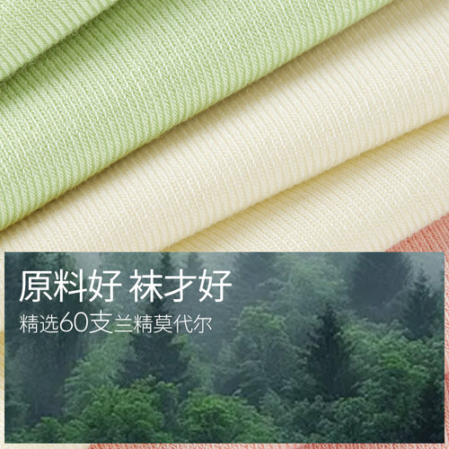 凉感冰冰袜子女款堆堆袜夏季薄款2026新款爆款白色春秋季无骨中筒 - 图0