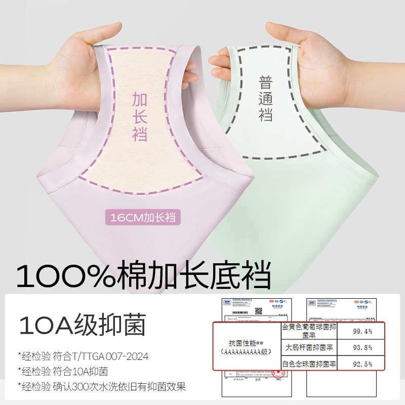 内裤女士高腰2025新款无痕隐形收腹10a抗菌短裤女生三角裤不夹臀 - 图3