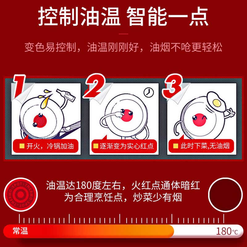 苏泊尔煎锅平底锅不粘锅家用升级聚油不沾锅烙饼锅燃气电磁炉通用 - 图2