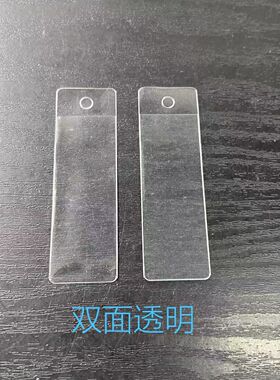 领标袋PVC商标袋透明塑料标签袋