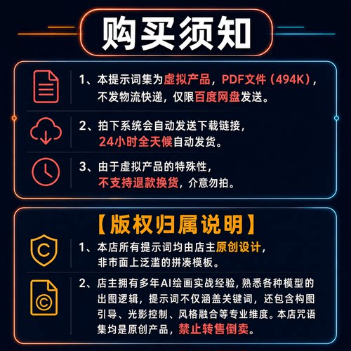 100款AI跨境UGC带货爆款TK短视频网红人物Image2提示词prompt - 图1