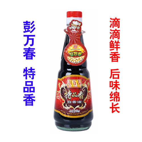 彭万春特品香白酱油 鲜香美味 潮汕特产酿造精品原汁潮汕特产 - 图1