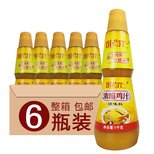 浓缩鸡汁1kg*6瓶装炒菜调味提鲜厨房调料鲜鸡汁整箱鸡汁浓缩商用 - 图0